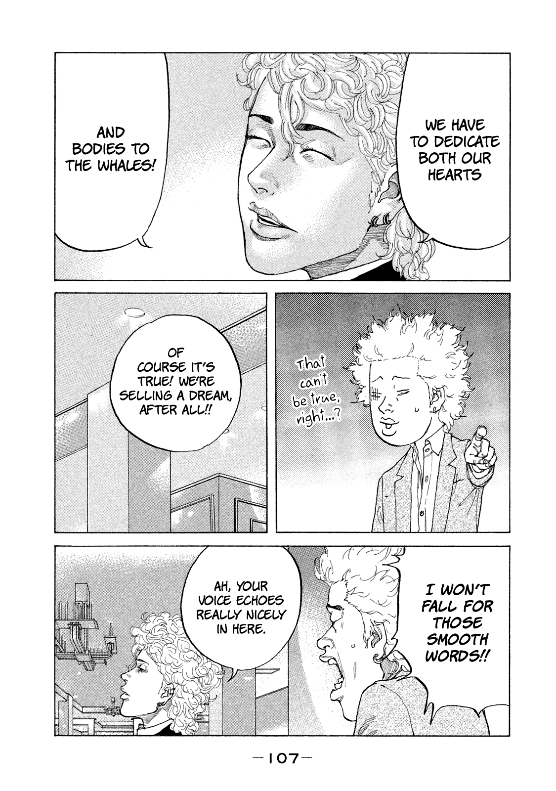 Shinjuku Swan chapter 168 - page 9