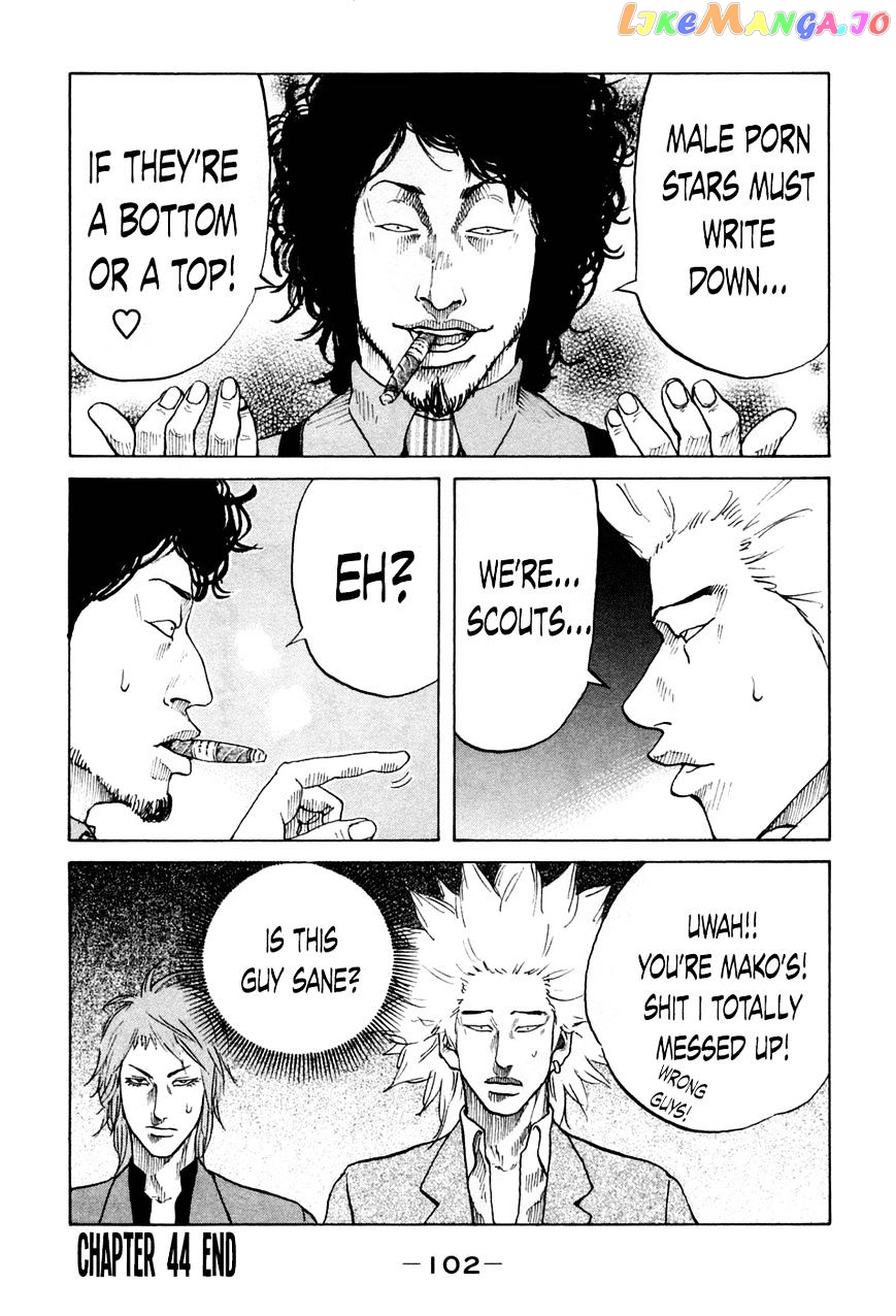 Shinjuku Swan chapter 44 - page 20