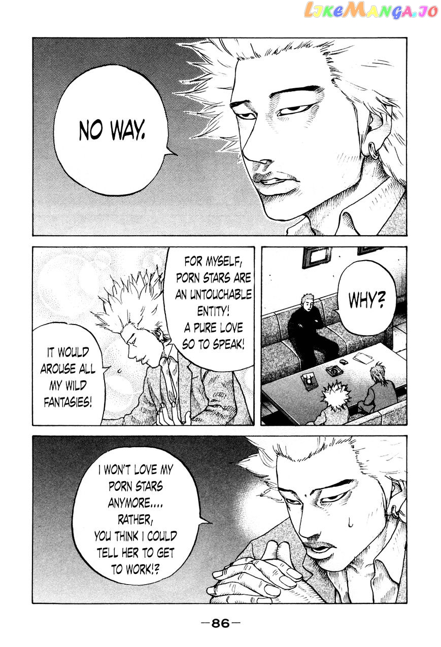 Shinjuku Swan chapter 44 - page 4