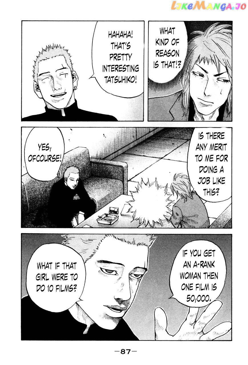 Shinjuku Swan chapter 44 - page 5