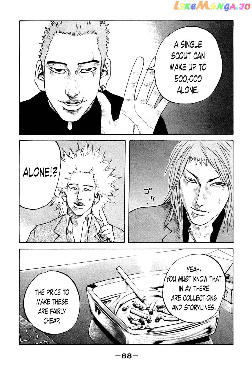 Shinjuku Swan chapter 44 - page 6
