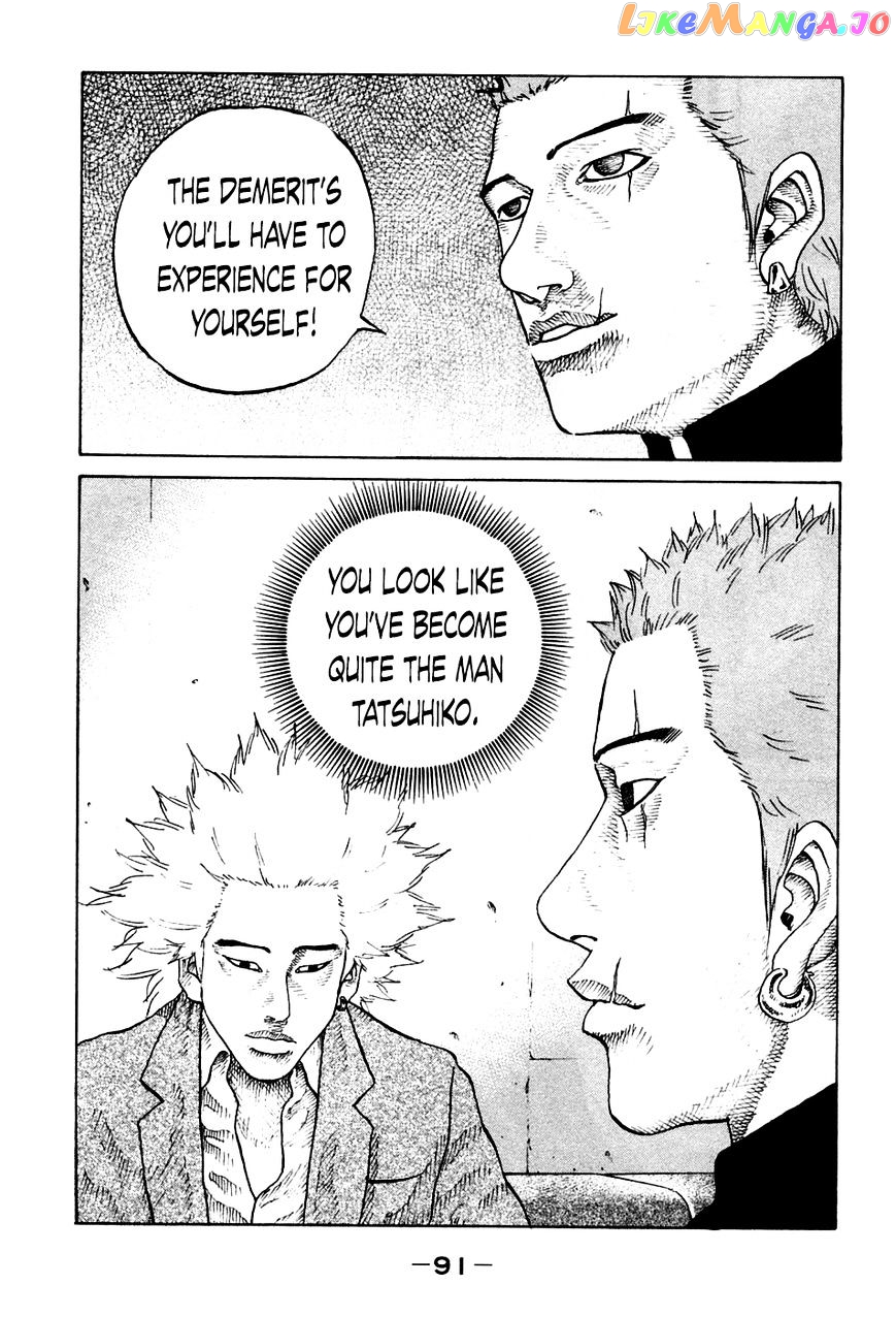 Shinjuku Swan chapter 44 - page 9