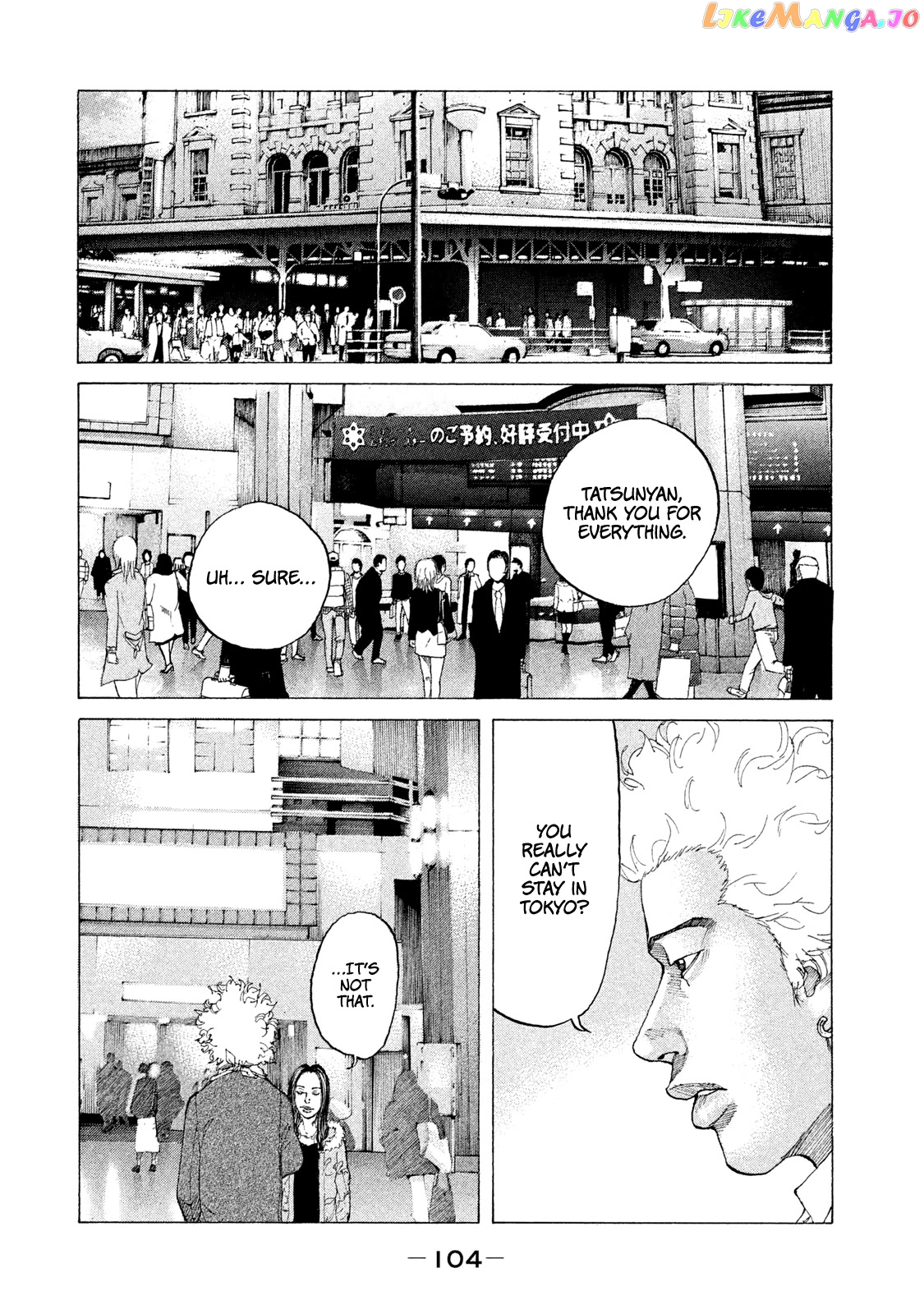 Shinjuku Swan chapter 219 - page 5