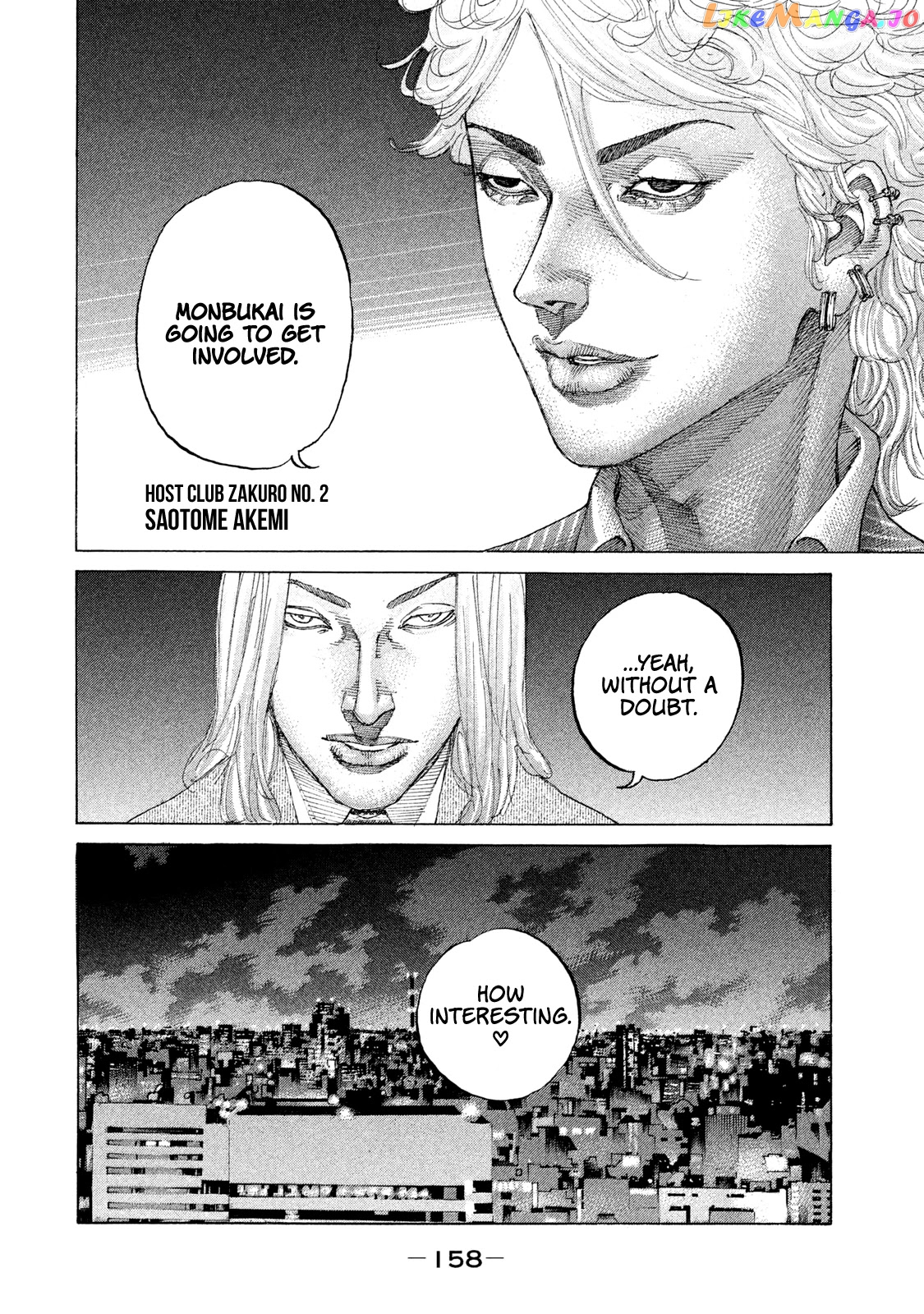Shinjuku Swan chapter 211 - page 13