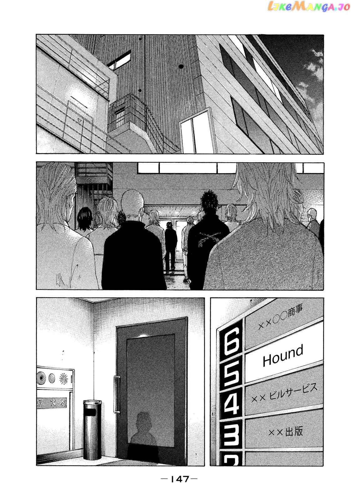 Shinjuku Swan chapter 211 - page 2