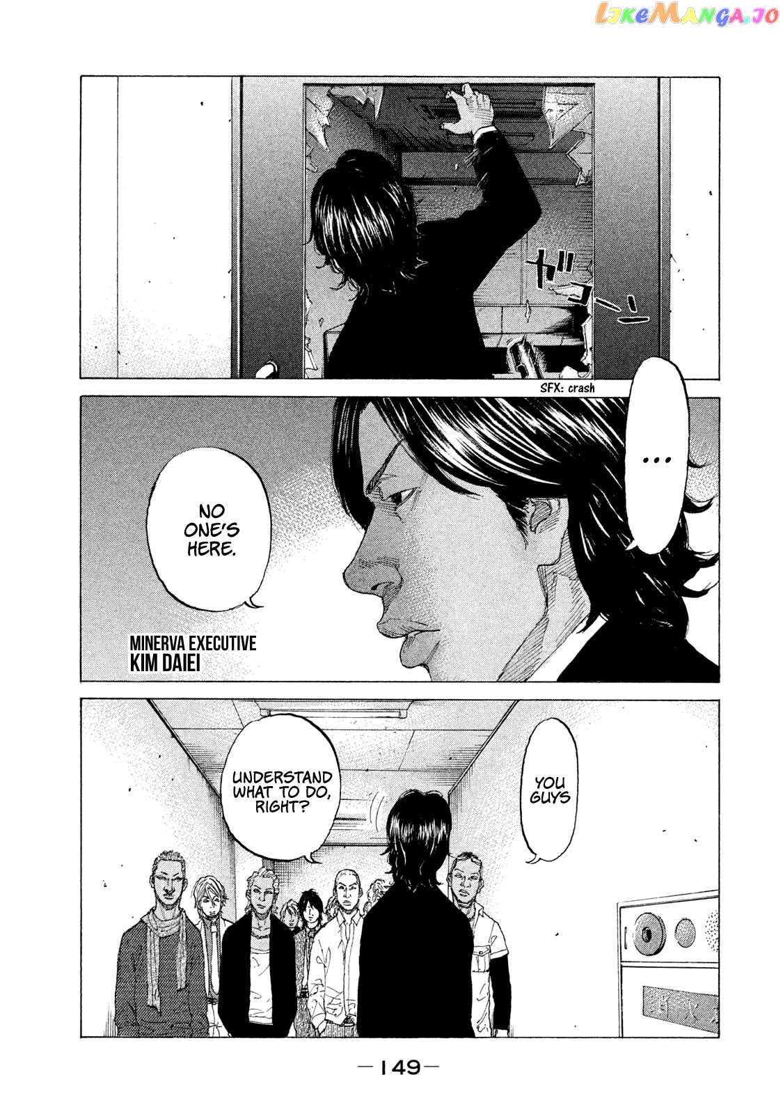 Shinjuku Swan chapter 211 - page 4