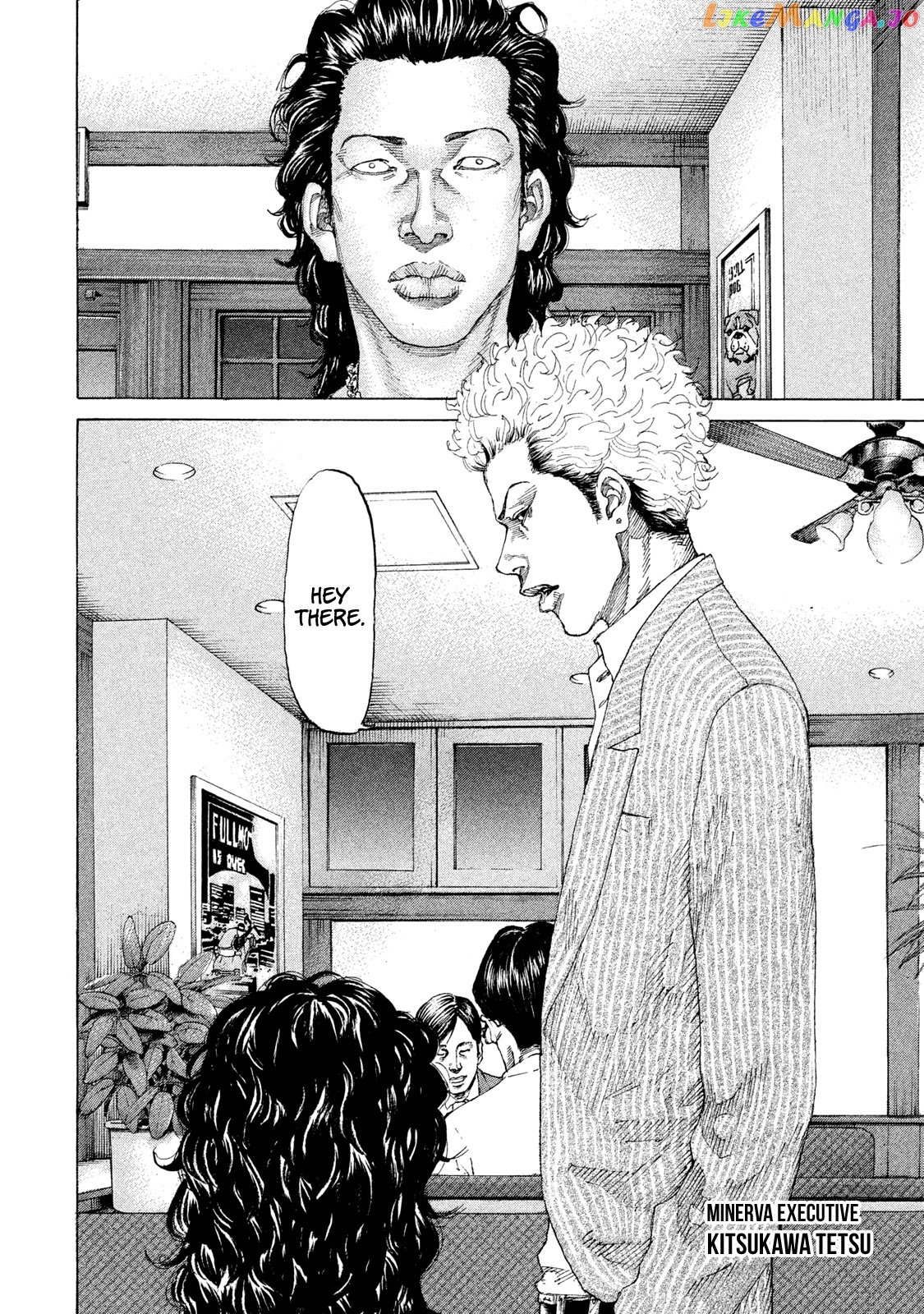 Shinjuku Swan chapter 211 - page 7