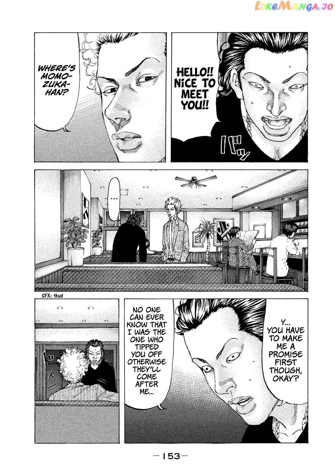 Shinjuku Swan chapter 211 - page 8