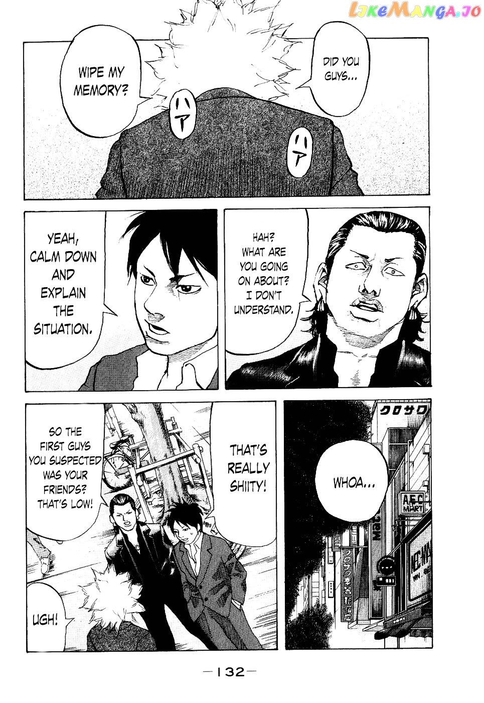 Shinjuku Swan chapter 15 - page 10