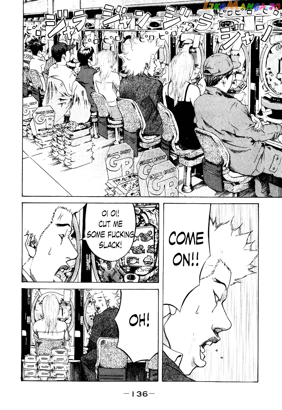 Shinjuku Swan chapter 15 - page 14