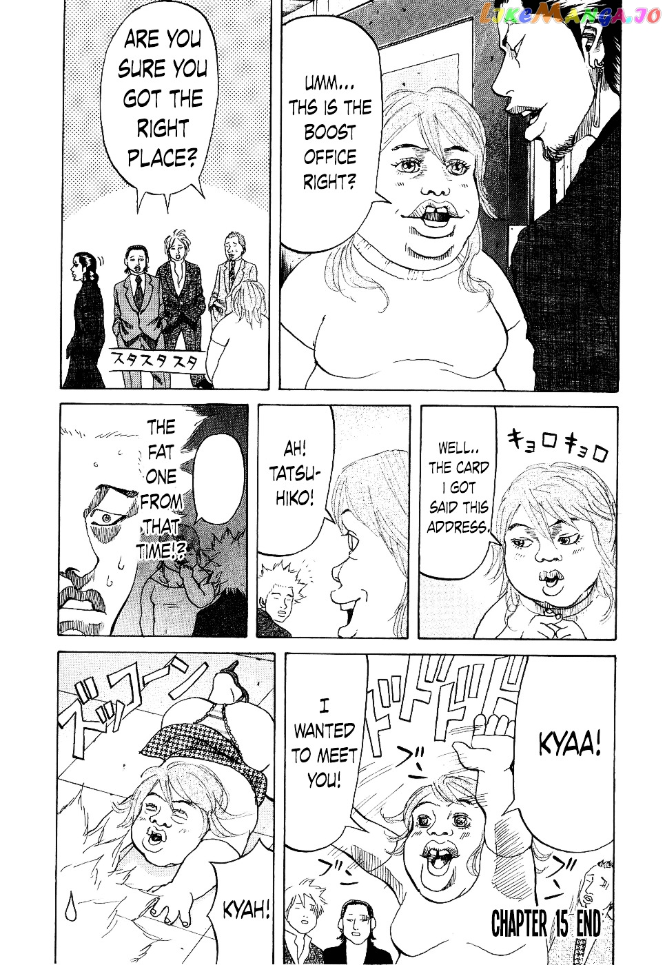 Shinjuku Swan chapter 15 - page 20
