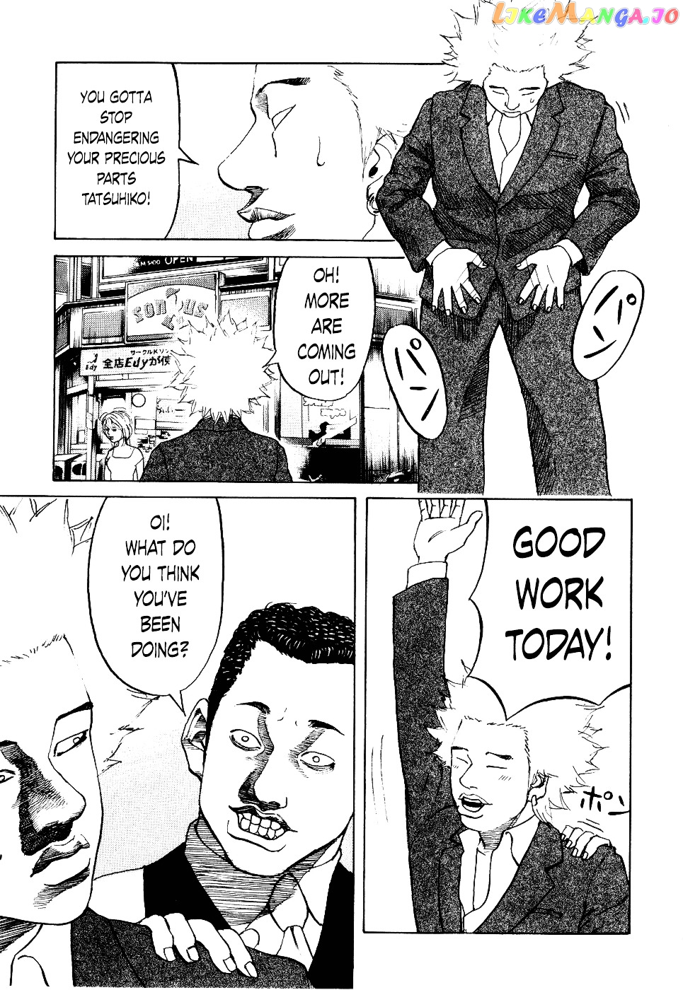 Shinjuku Swan chapter 15 - page 5
