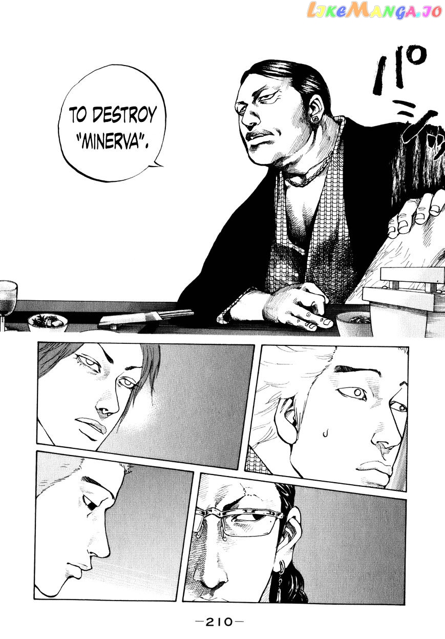 Shinjuku Swan chapter 81 - page 11