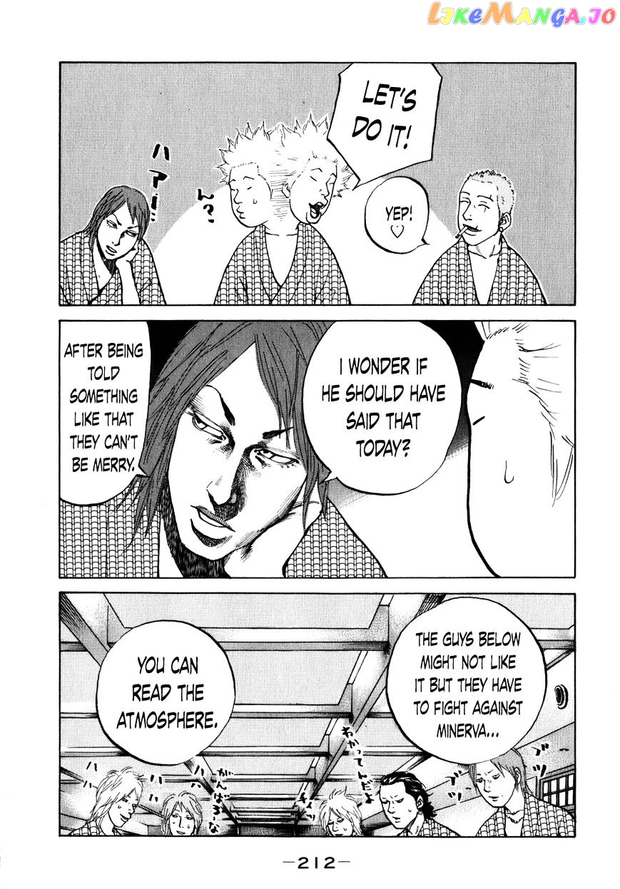 Shinjuku Swan chapter 81 - page 13