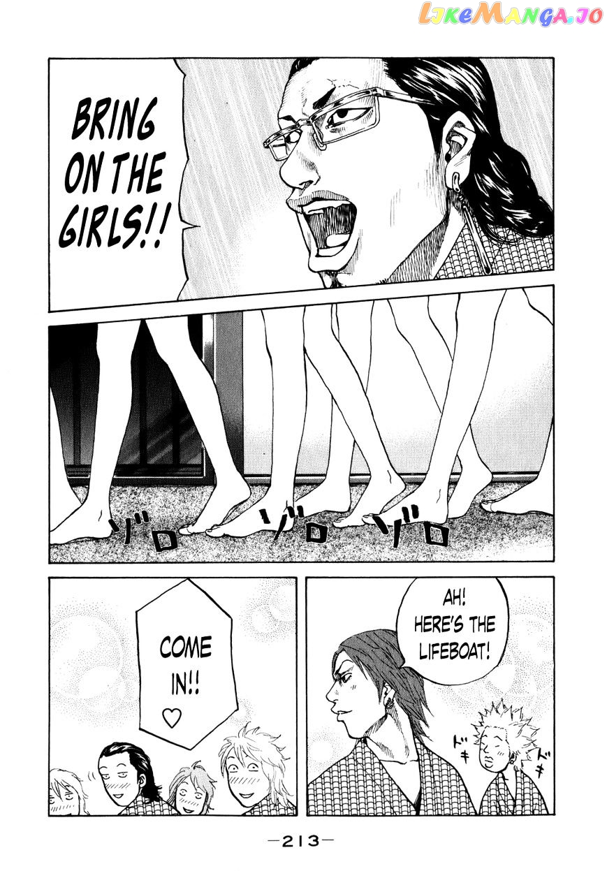 Shinjuku Swan chapter 81 - page 14
