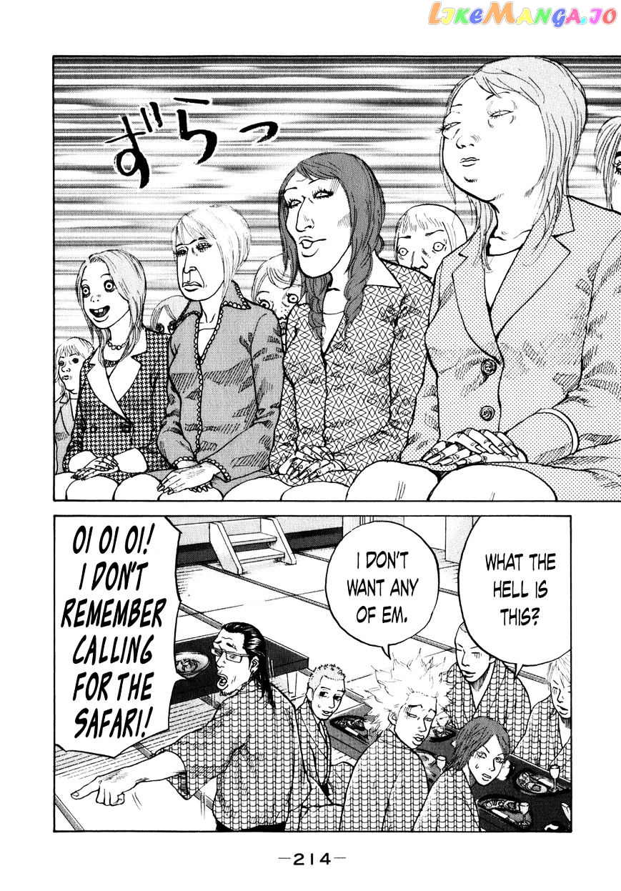 Shinjuku Swan chapter 81 - page 15