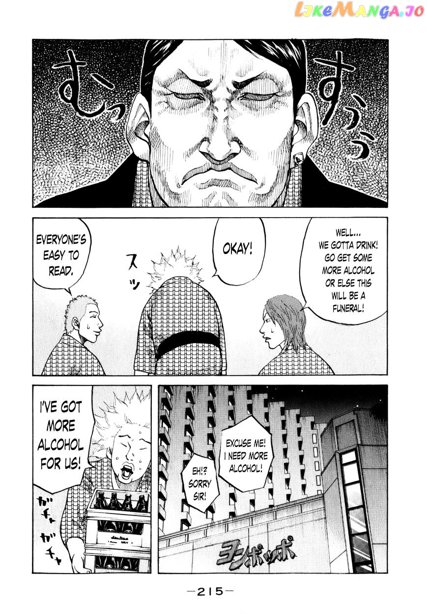 Shinjuku Swan chapter 81 - page 16