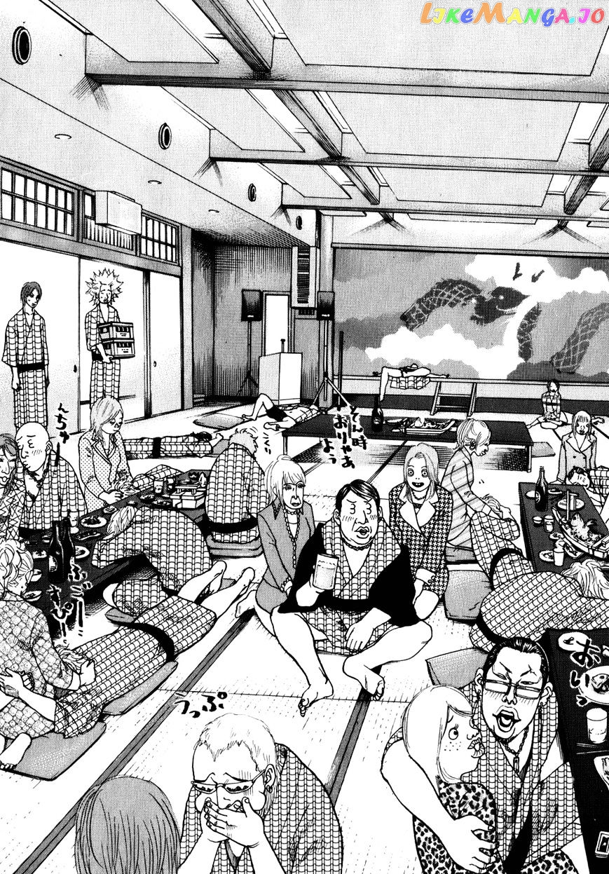 Shinjuku Swan chapter 81 - page 17