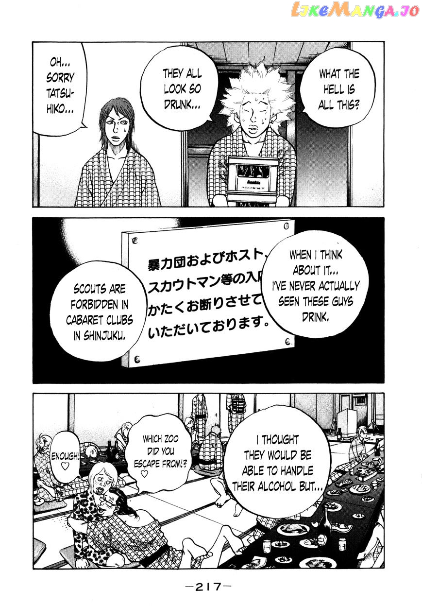 Shinjuku Swan chapter 81 - page 18