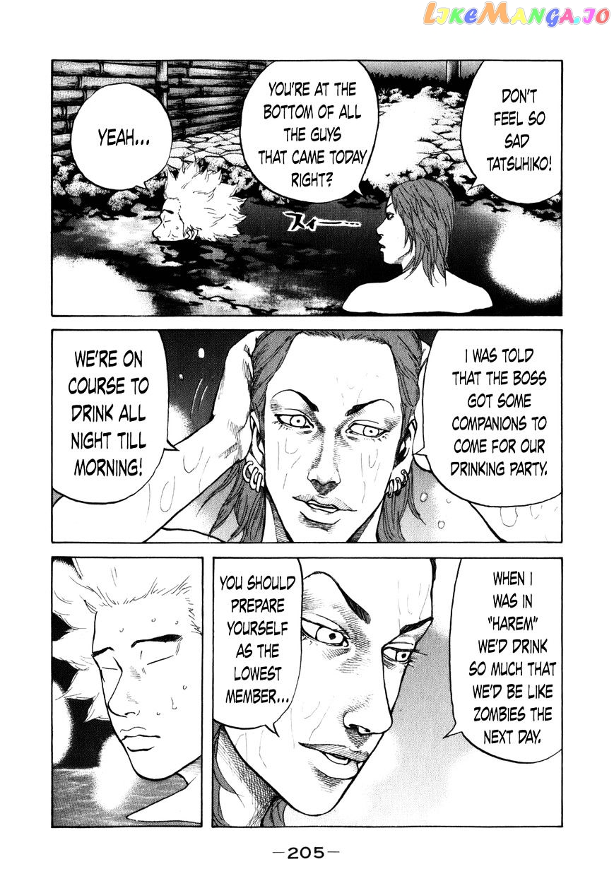 Shinjuku Swan chapter 81 - page 7