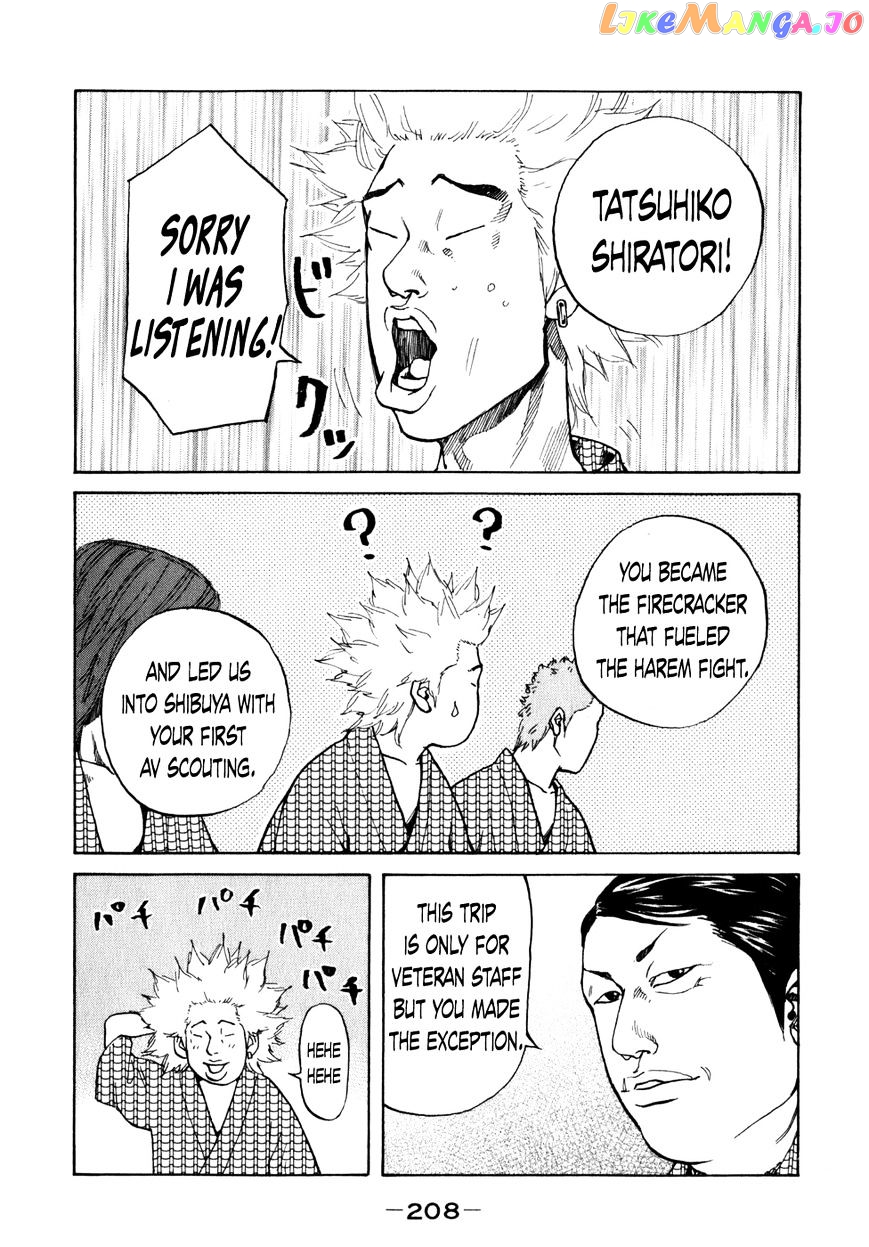 Shinjuku Swan chapter 81 - page 9