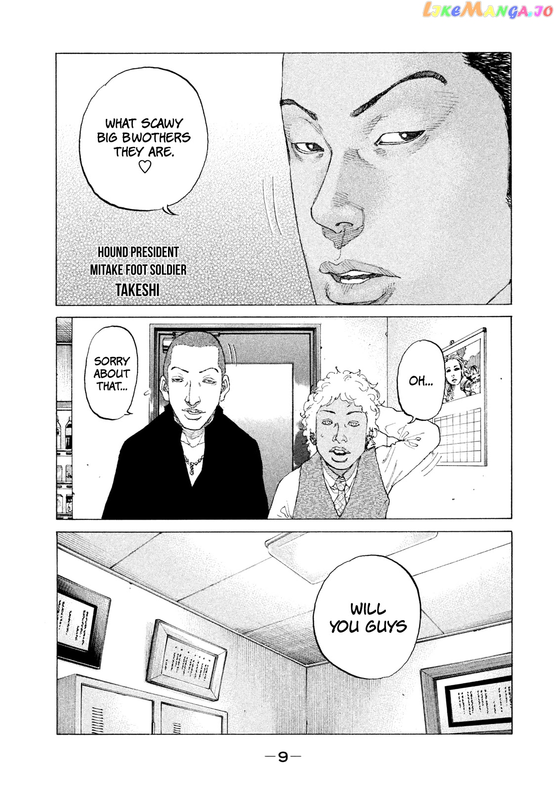 Shinjuku Swan chapter 194 - page 11