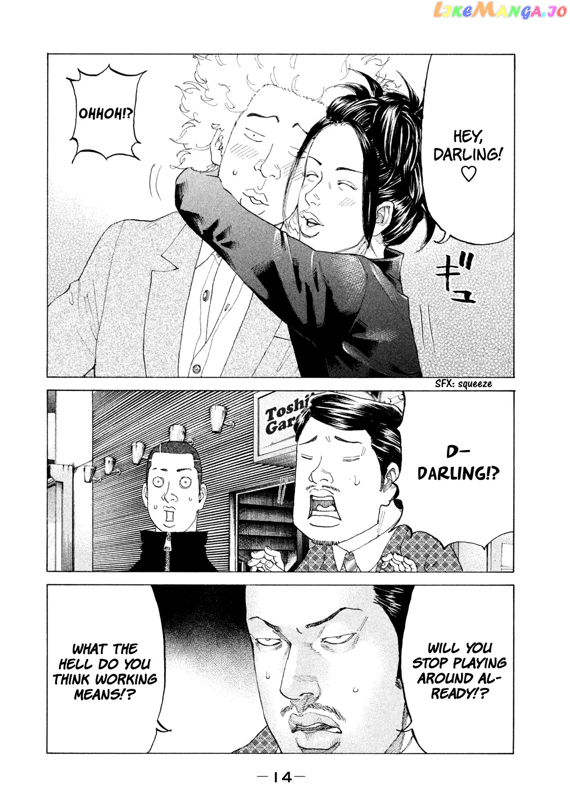 Shinjuku Swan chapter 194 - page 16