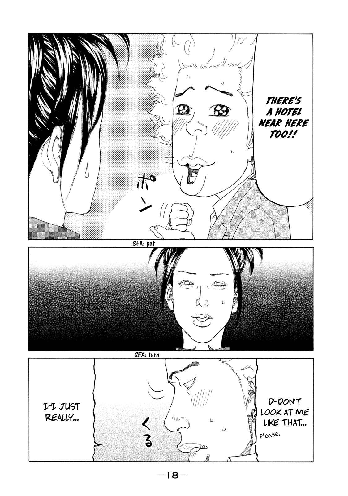 Shinjuku Swan chapter 194 - page 20