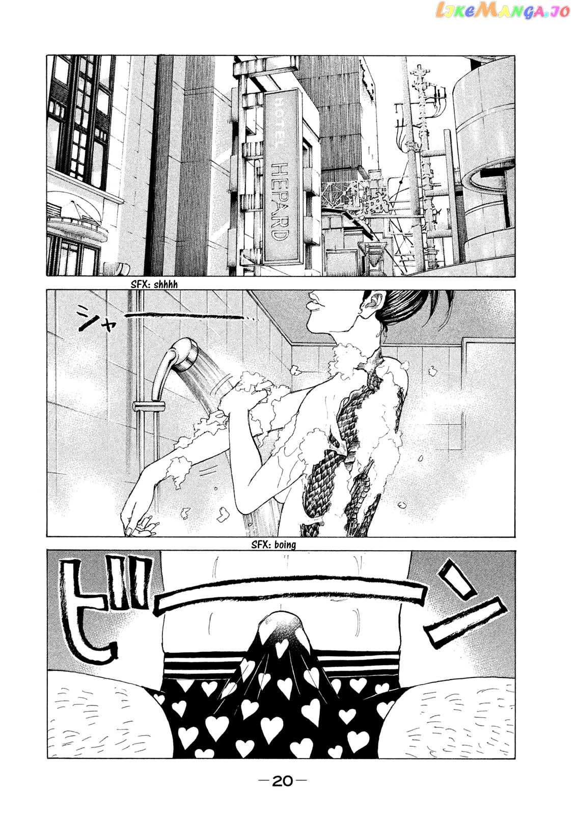Shinjuku Swan chapter 194 - page 22