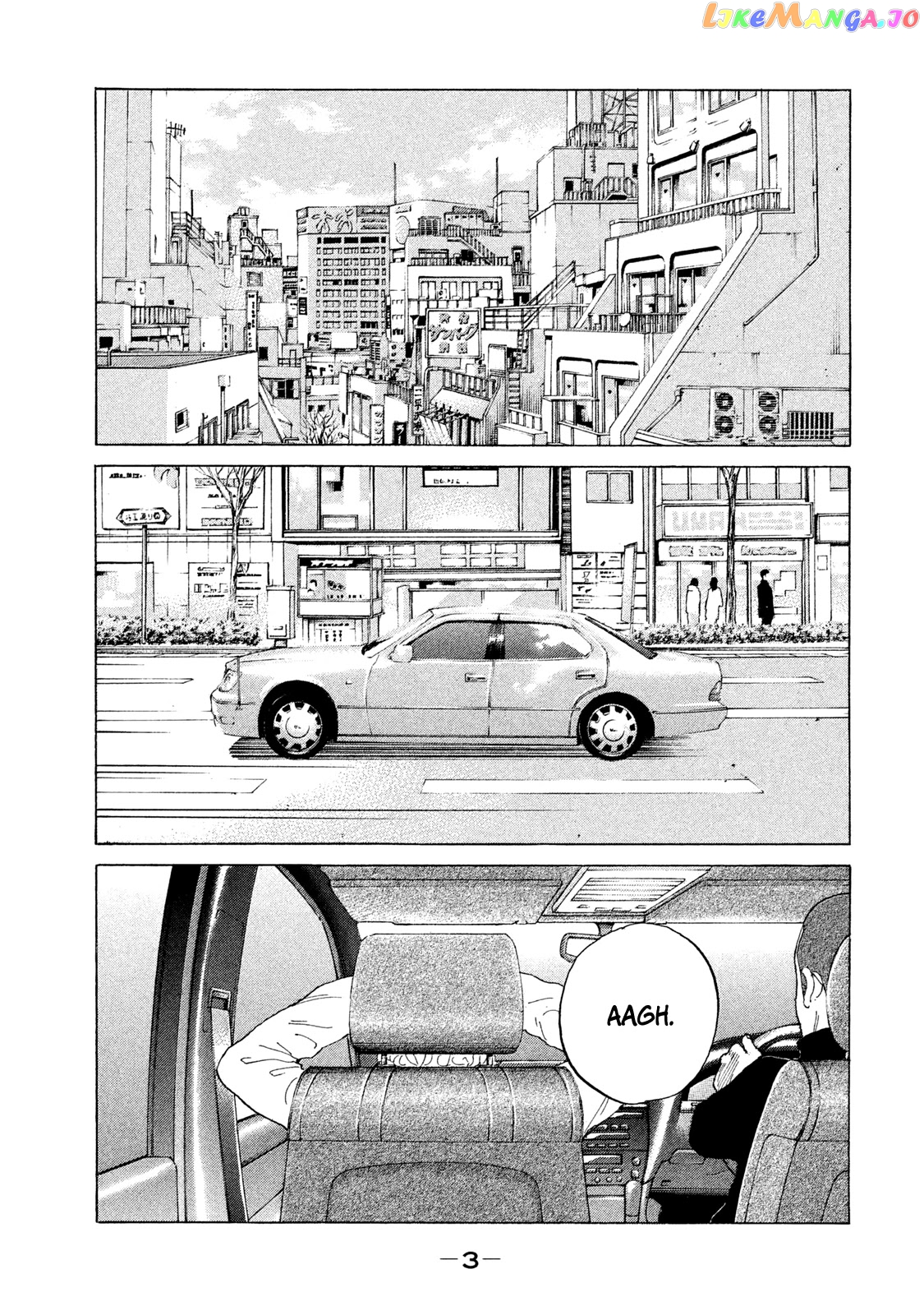 Shinjuku Swan chapter 194 - page 5
