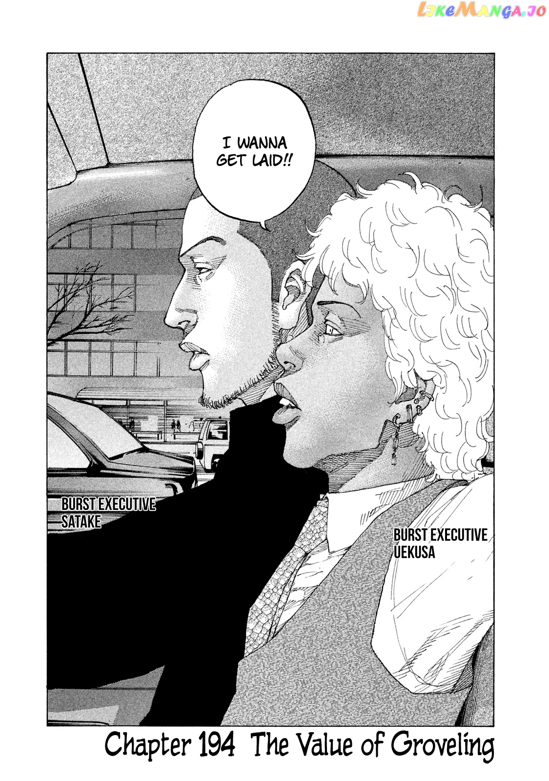 Shinjuku Swan chapter 194 - page 6