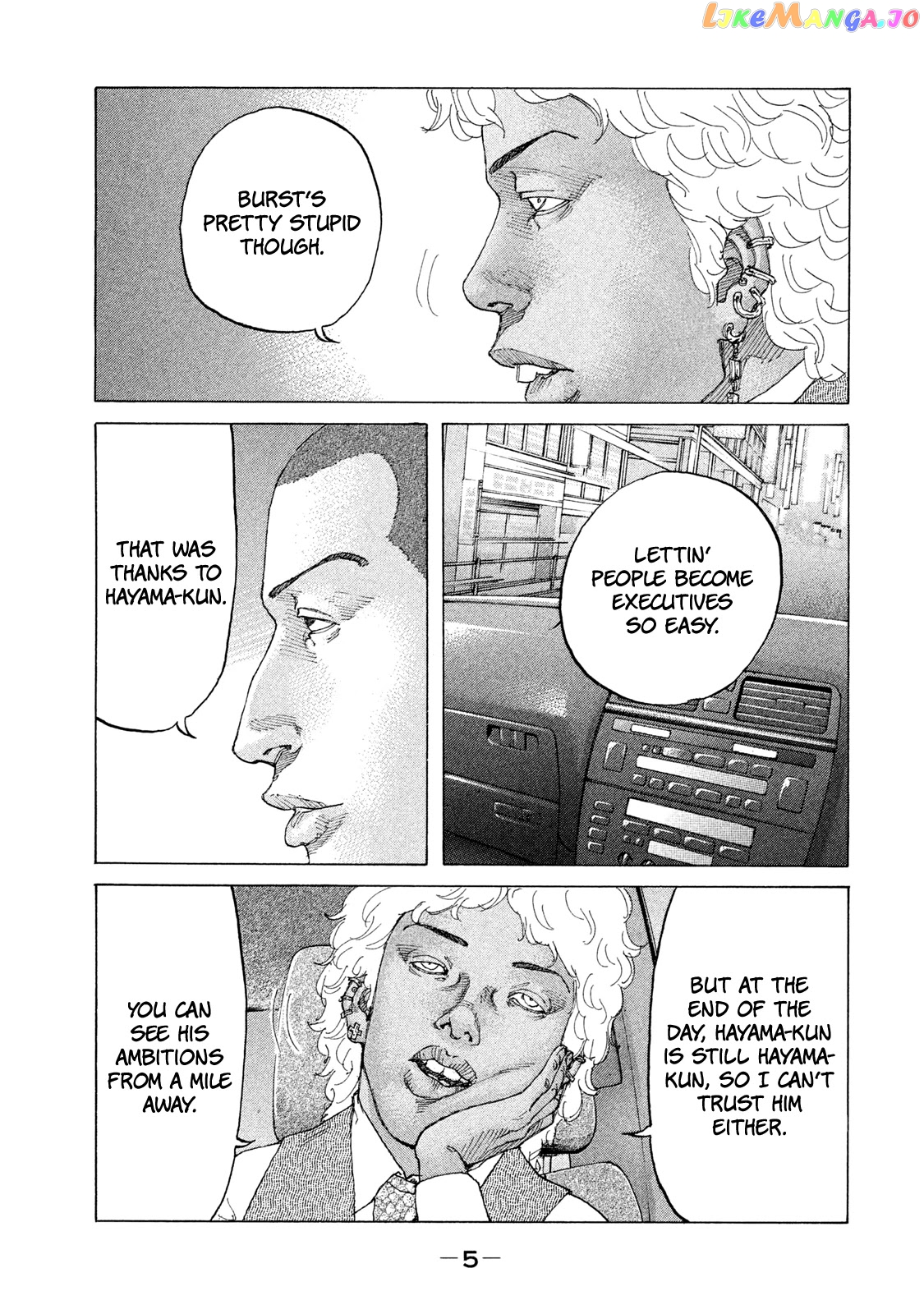 Shinjuku Swan chapter 194 - page 7