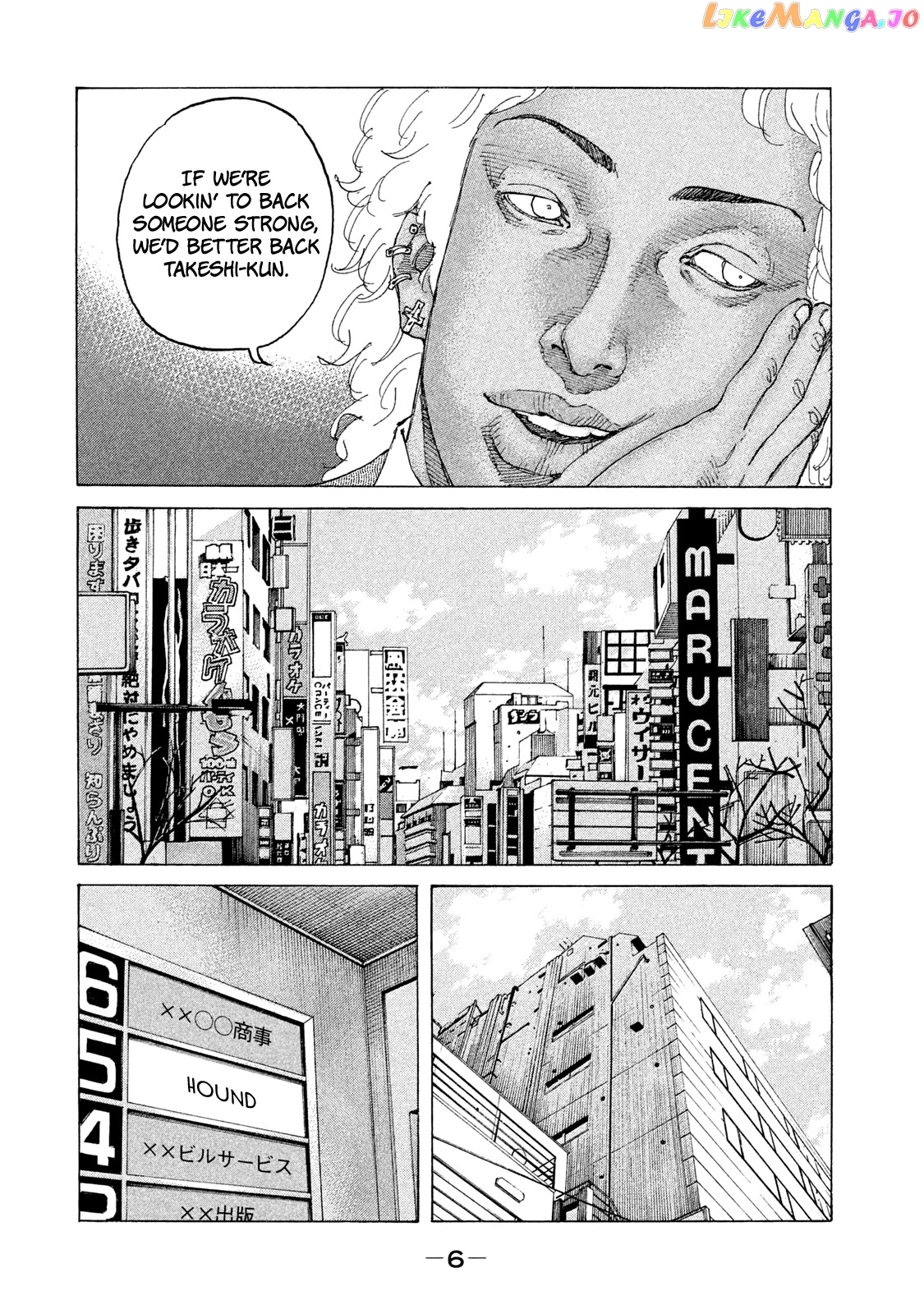 Shinjuku Swan chapter 194 - page 8