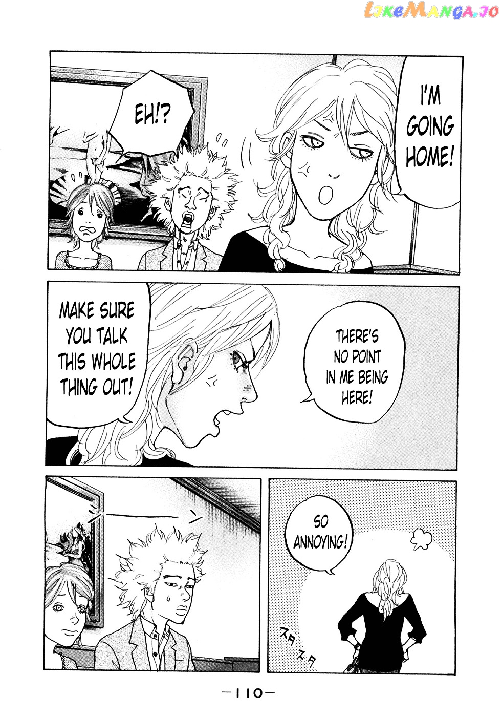 Shinjuku Swan chapter 119 - page 6