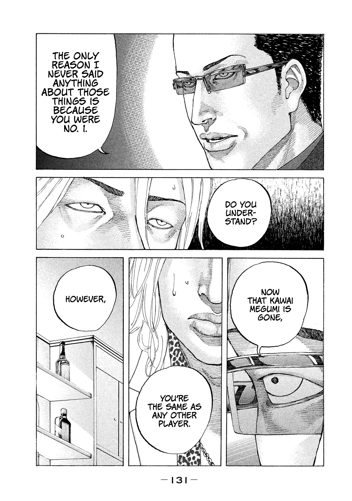 Shinjuku Swan chapter 180 - page 10