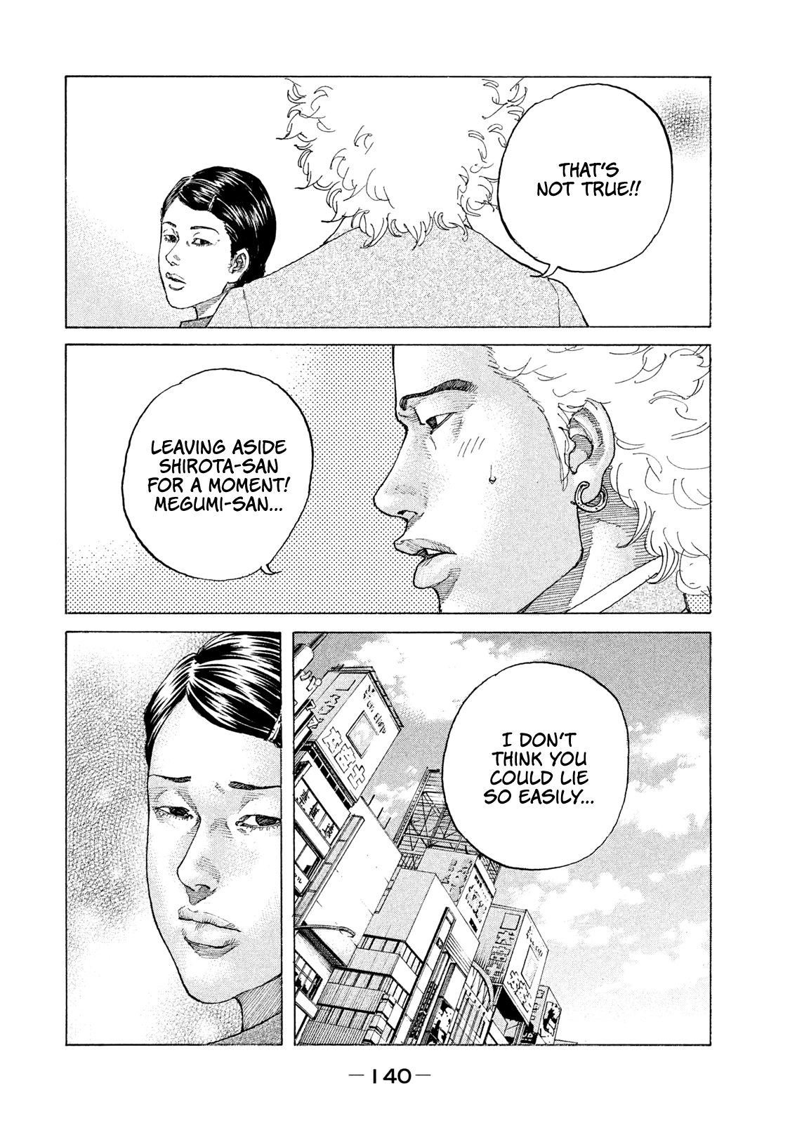 Shinjuku Swan chapter 180 - page 19