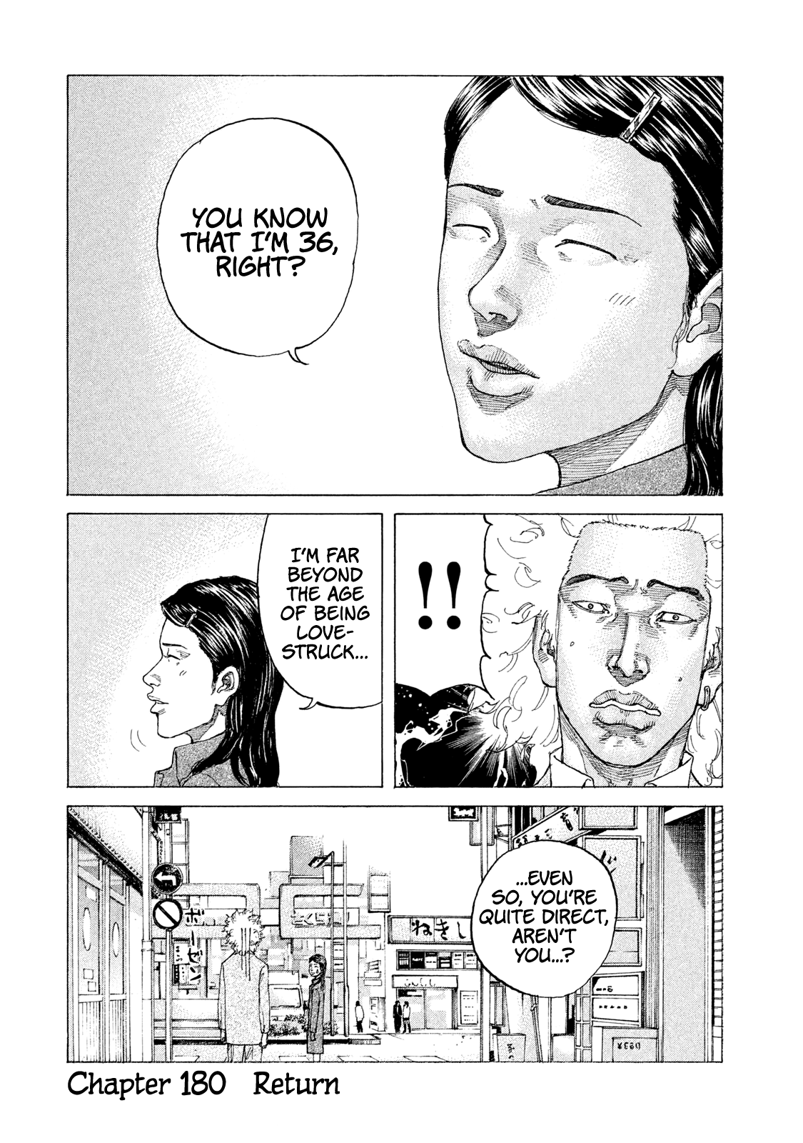 Shinjuku Swan chapter 180 - page 21