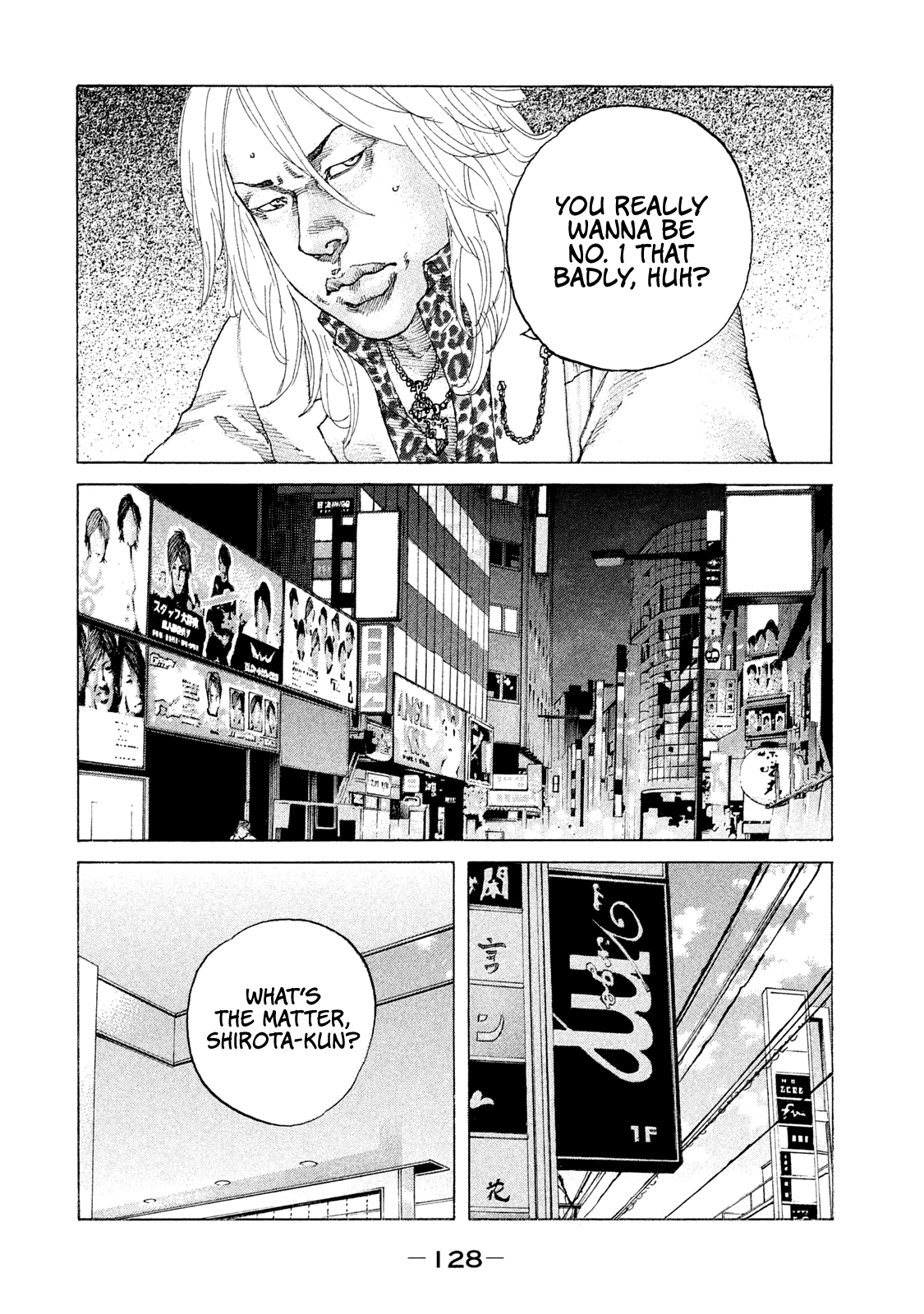 Shinjuku Swan chapter 180 - page 7