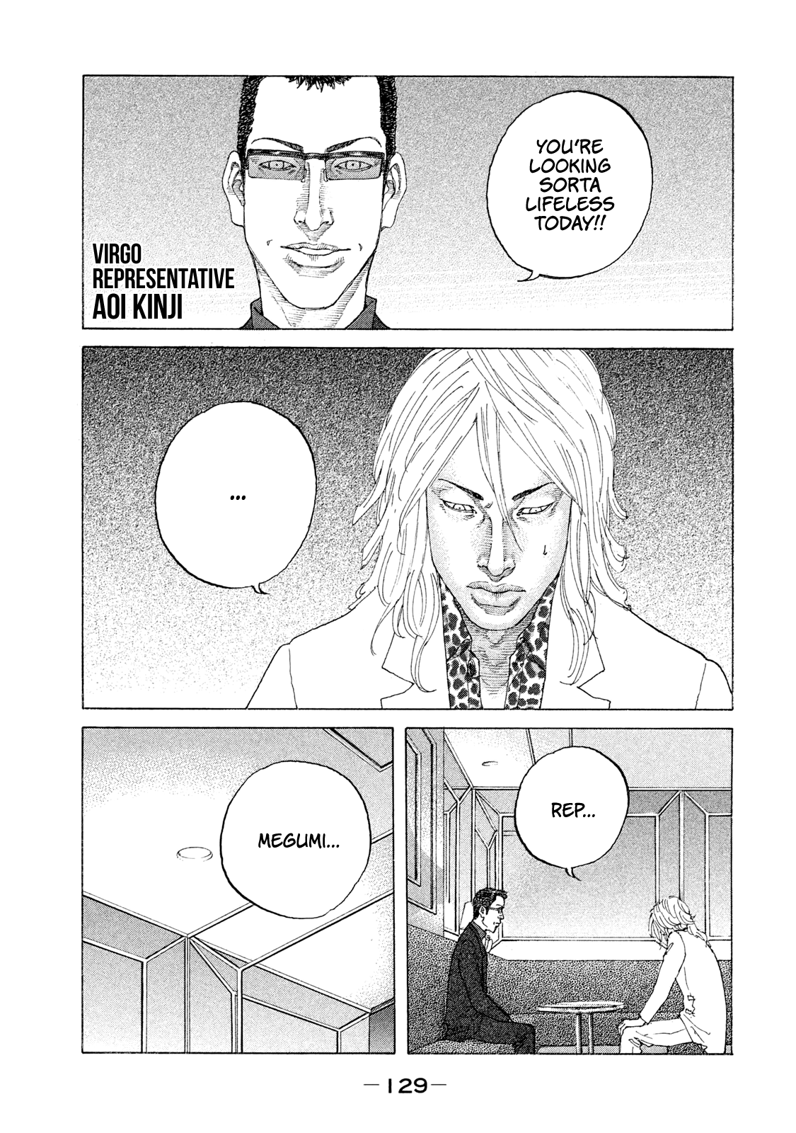 Shinjuku Swan chapter 180 - page 8