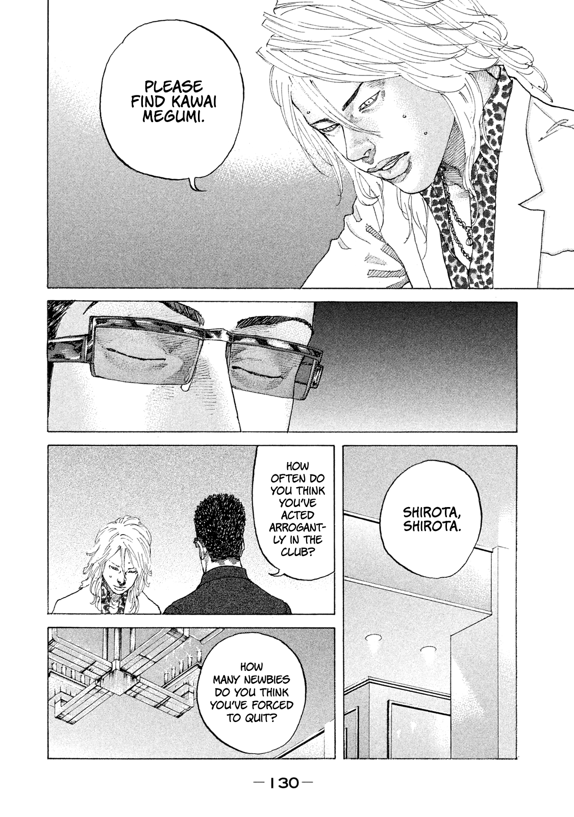 Shinjuku Swan chapter 180 - page 9