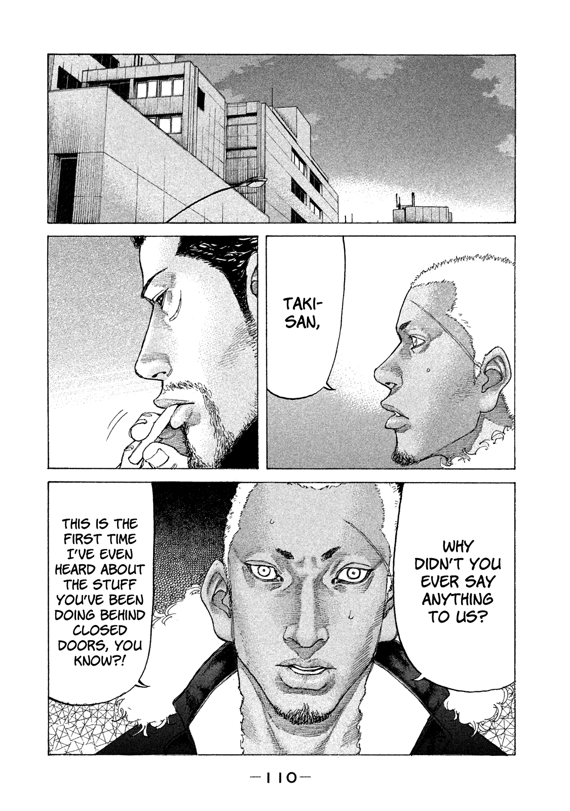 Shinjuku Swan chapter 159 - page 10