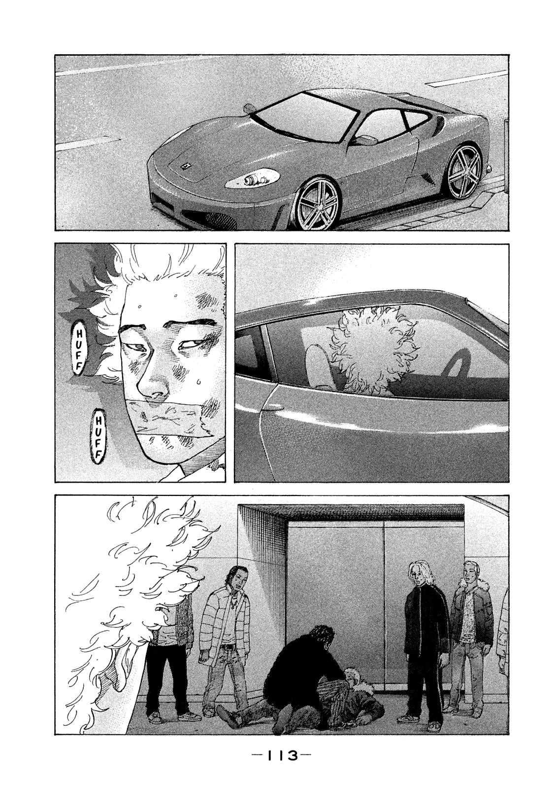 Shinjuku Swan chapter 159 - page 13