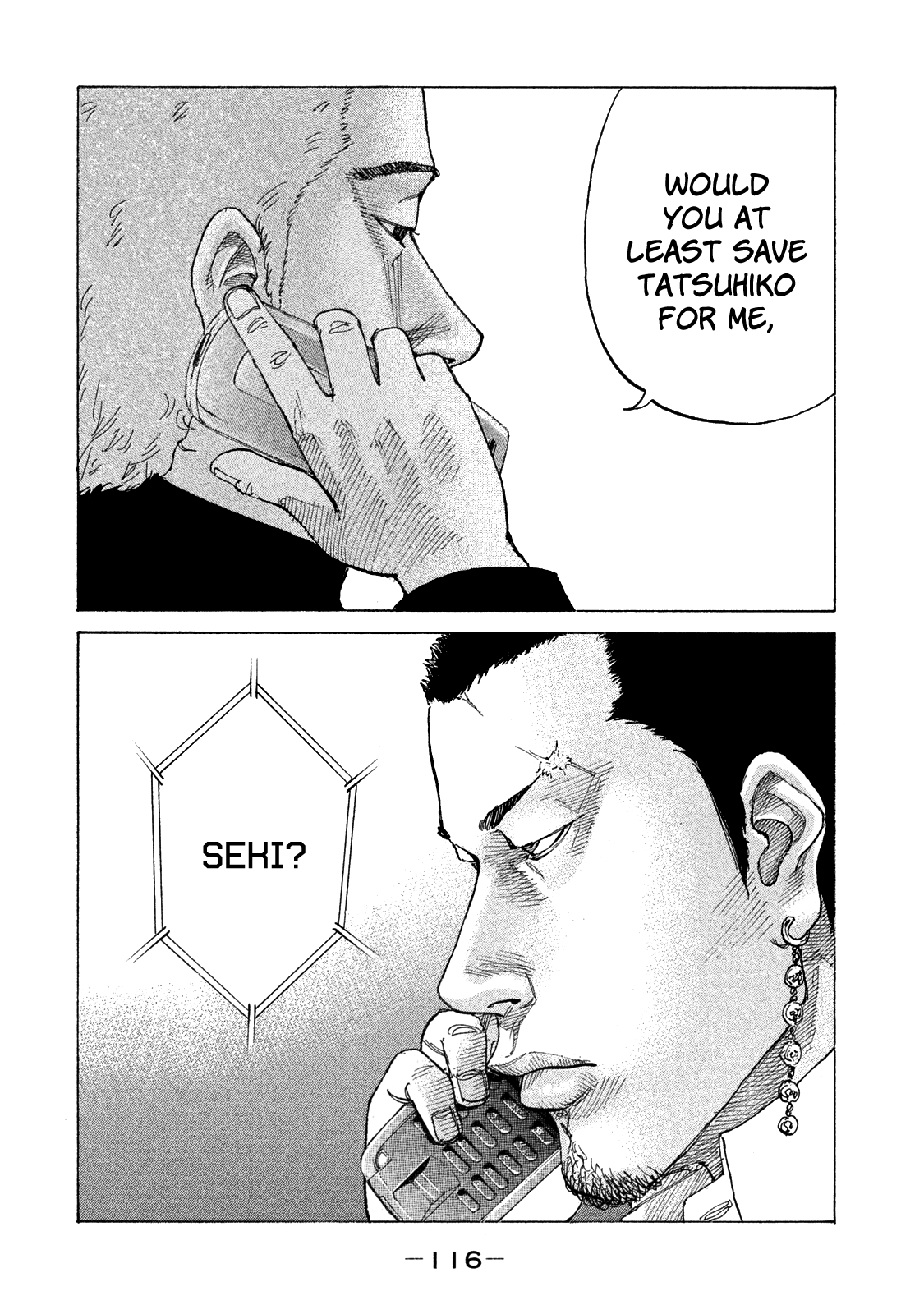 Shinjuku Swan chapter 159 - page 16
