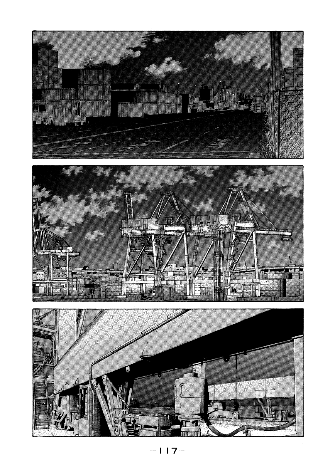 Shinjuku Swan chapter 159 - page 17