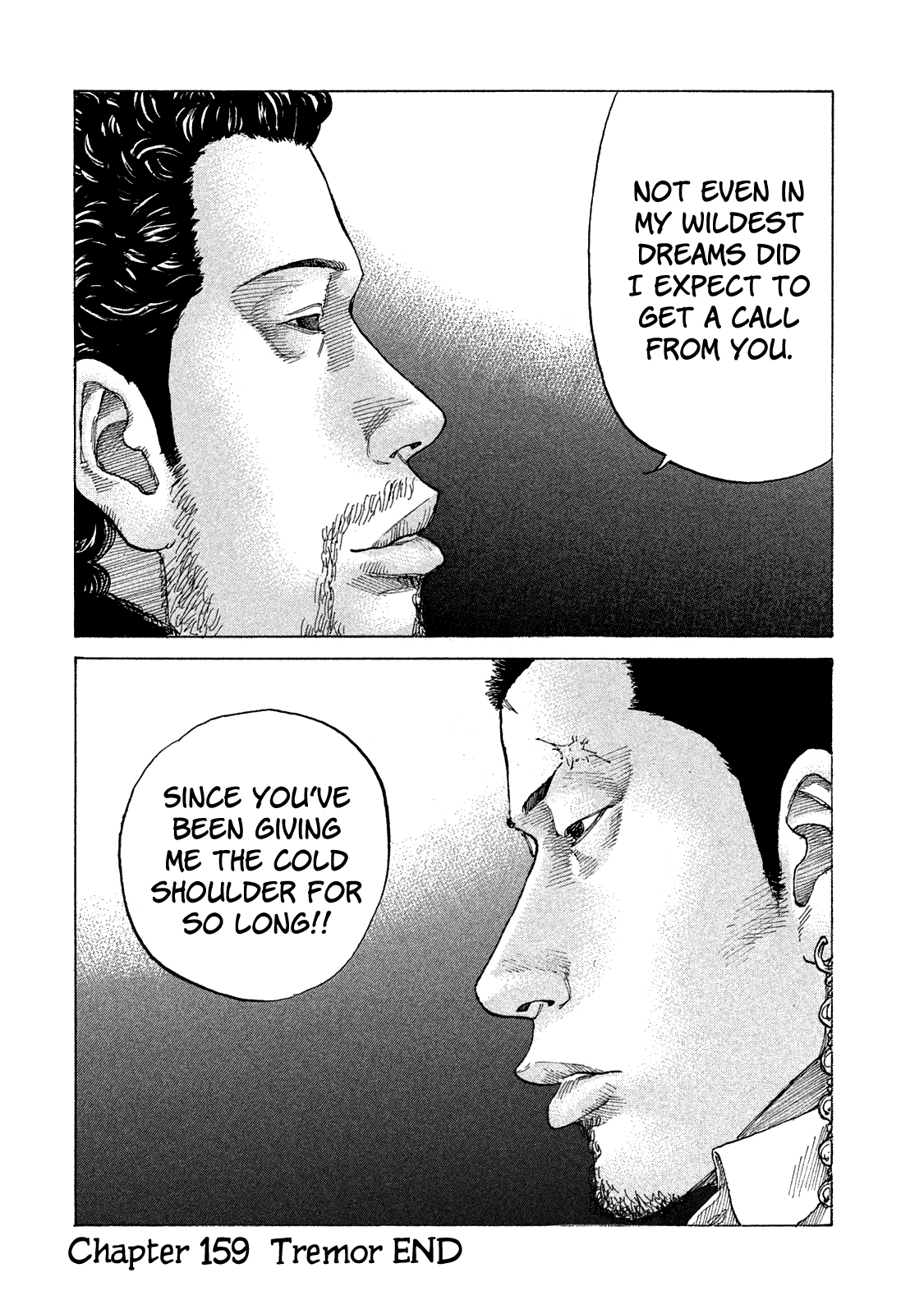 Shinjuku Swan chapter 159 - page 21