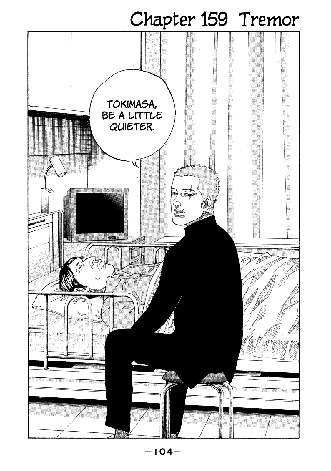Shinjuku Swan chapter 159 - page 4