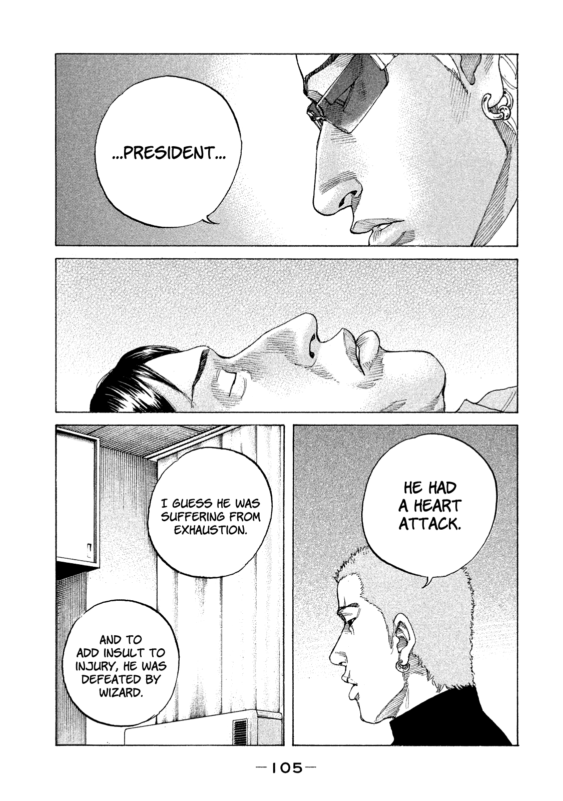 Shinjuku Swan chapter 159 - page 5