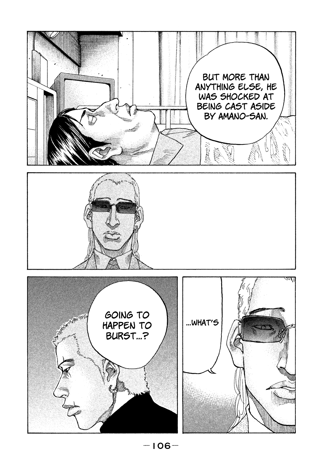 Shinjuku Swan chapter 159 - page 6
