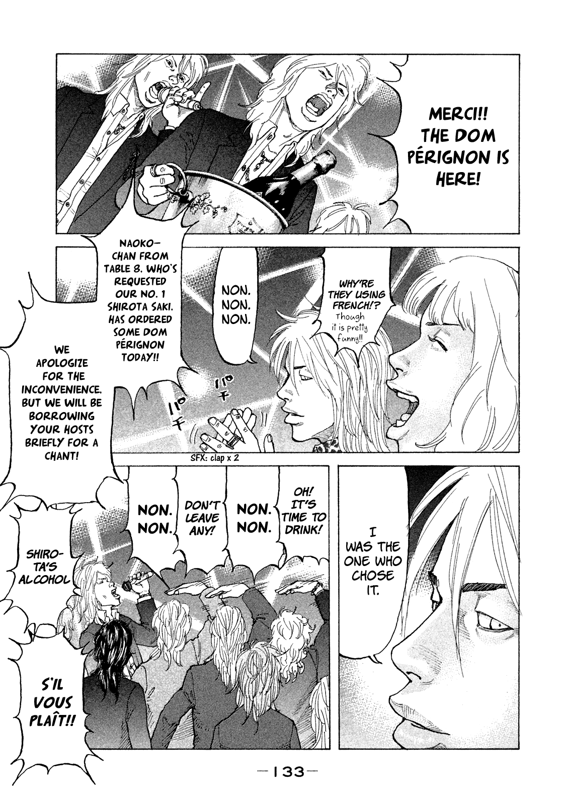Shinjuku Swan chapter 169 - page 16