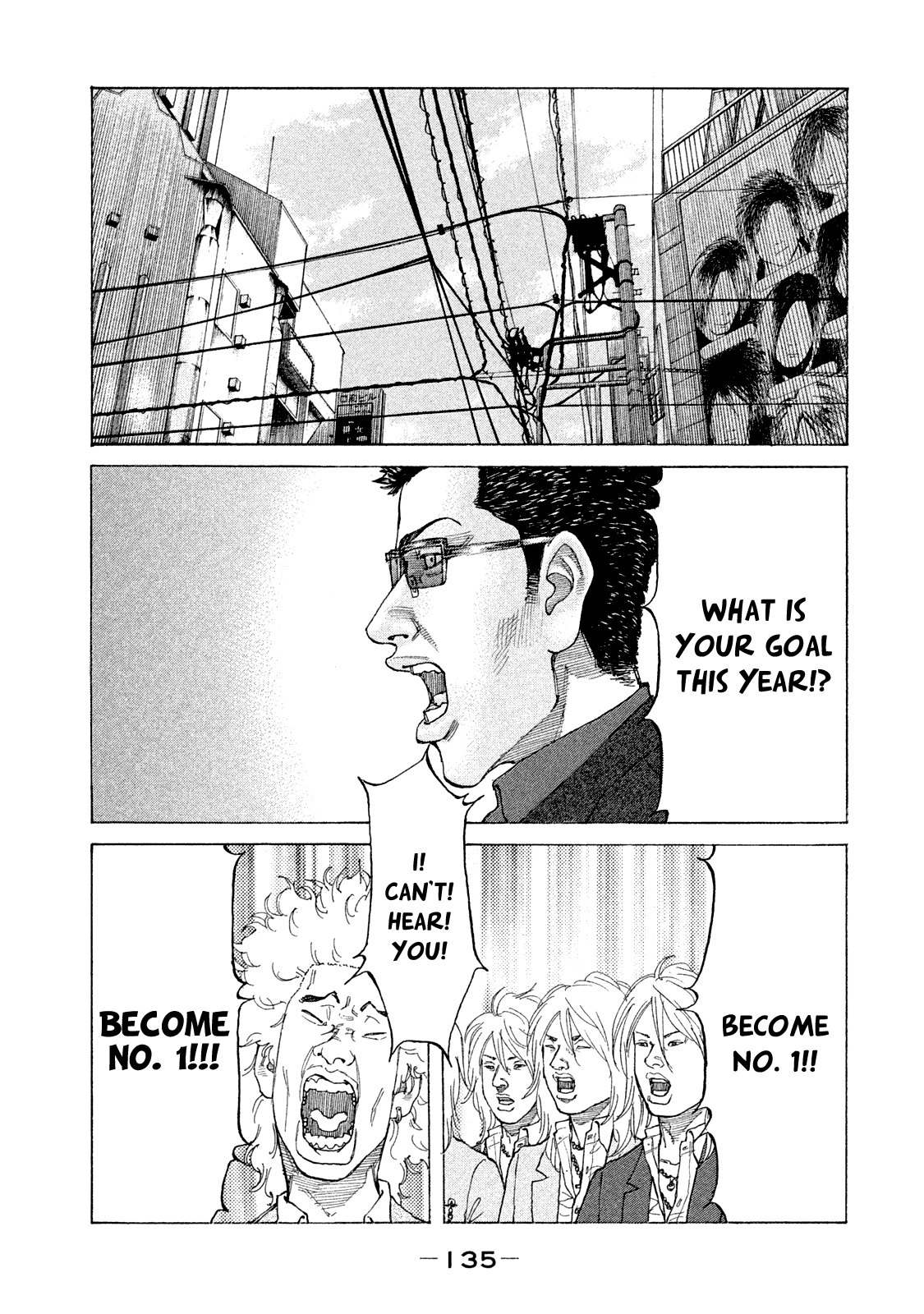 Shinjuku Swan chapter 169 - page 18